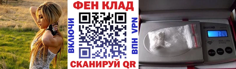 АМФЕТАМИН Premium  Нижний Ломов 