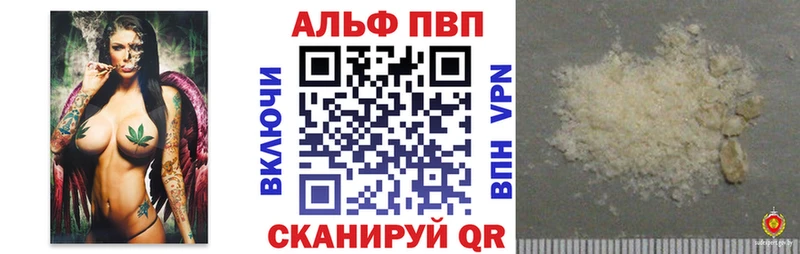 даркнет сайт  Нижний Ломов  Alfa_PVP Crystall 