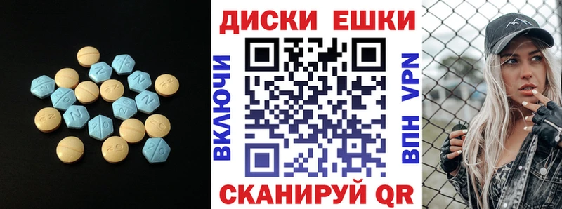 Ecstasy 99%  Нижний Ломов 