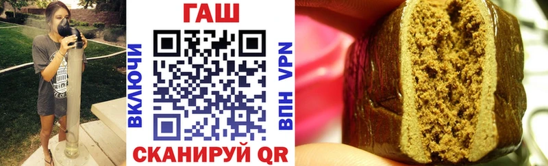 Гашиш убойный Нижний Ломов