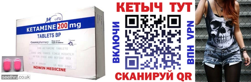 блэк спрут вход  Нижний Ломов  КЕТАМИН ketamine 