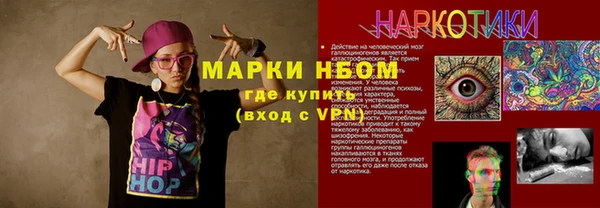 наркотики Новокубанск