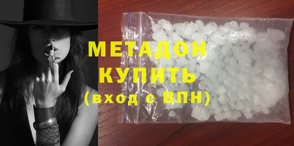 наркотики Новокубанск