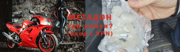 первитин Алексеевка