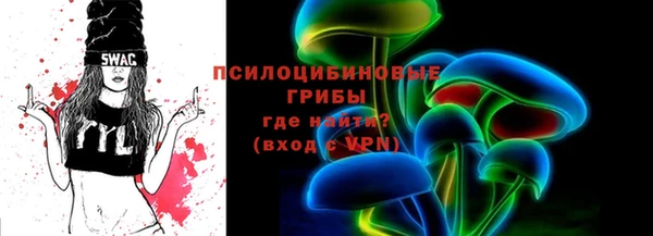 первитин Алексеевка