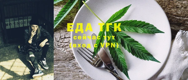 первитин Алексеевка