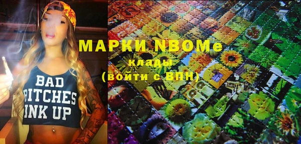первитин Алексеевка