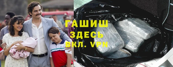 стафф Алзамай