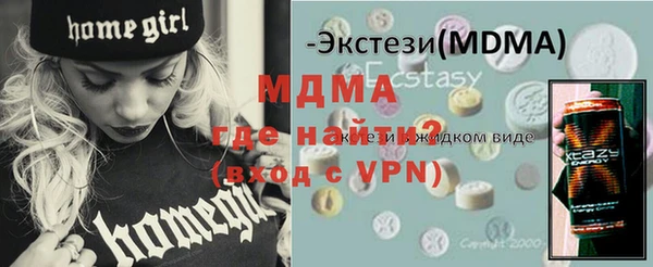 крисы Новодвинск