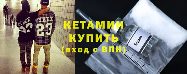 кокаин премиум Новозыбков