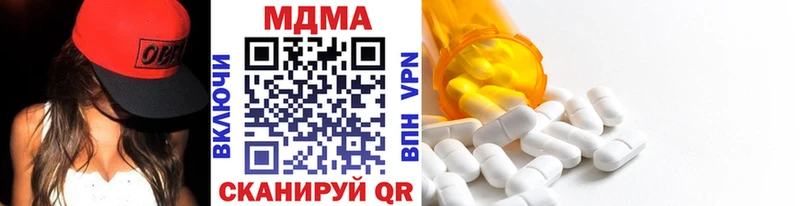 МДМА молли  магазин  наркотиков  Нижний Ломов 