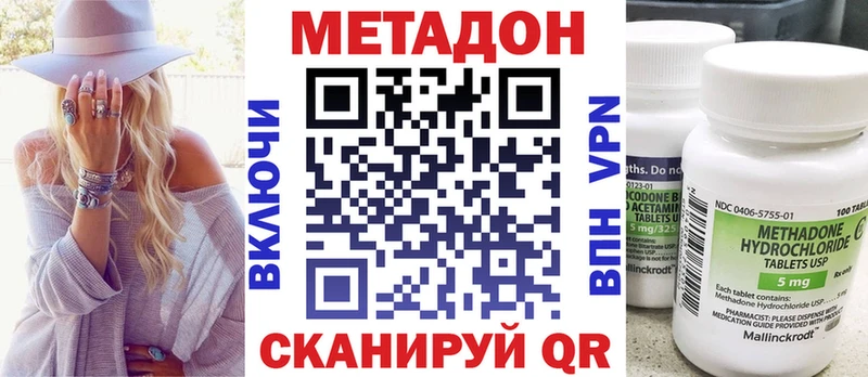 мега ONION  Нижний Ломов  Метадон мёд 