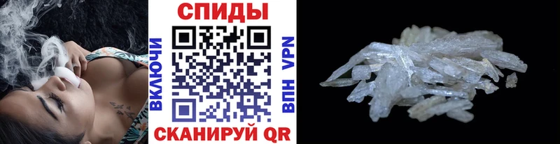 ОМГ ОМГ маркетплейс Нижний Ломов Первитин пудра