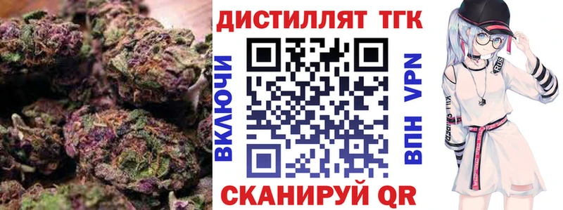 ТГК Wax  цена   Нижний Ломов 