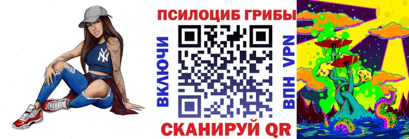 как найти закладки  Нижний Ломов  hydra маркетплейс  Псилоцибиновые грибы Cubensis 